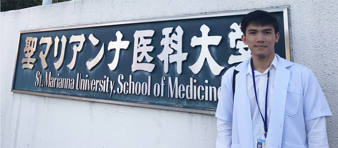 Outbound Elective Program : St.Marianna University School of Medicine, Japan – Nov 2019 (New #2)