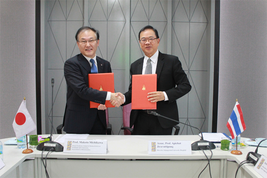MOU Signing Ceremony with Graduate School of Medical Sciences, Nagoya City University, Japan