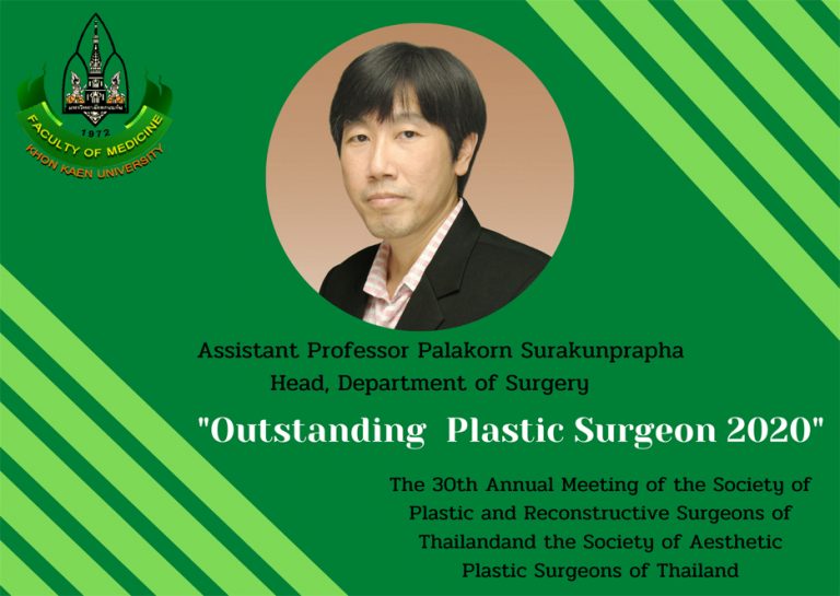 MDKKU Surgeon Awarded Outstanding Plastic Surgeon 2020