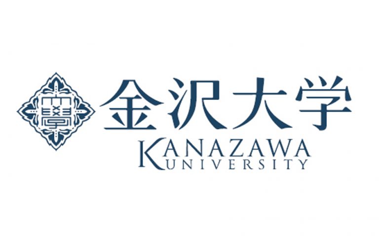 โครงการแลกเปลี่ยนนักศึกษา Kanazawa University Exchange Programs 2020-2021 (KUEP)