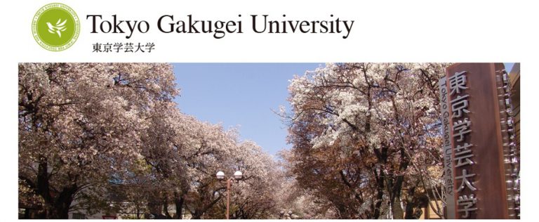 ทุนรัฐบาลญี่ปุ่น (MEXT) ประจำปี 2564 ณ Tokyo Gakugei University ประเทศญี่ปุ่น