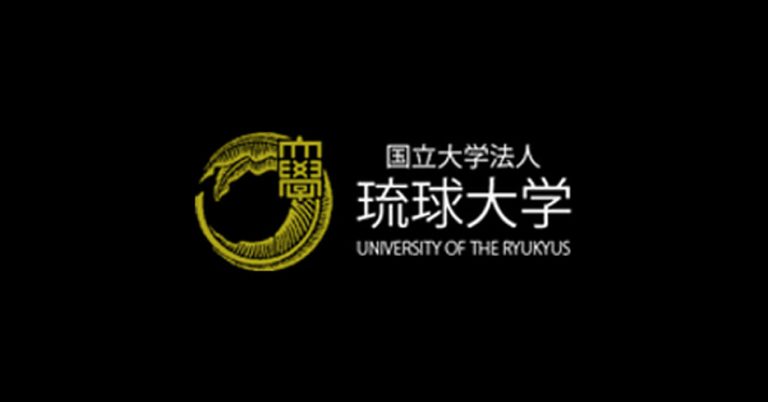 โครงการแลกเปลี่ยนนักศึกษา กับ University of the Ryukyus Fall-2021 ประเทศญี่ปุ่น