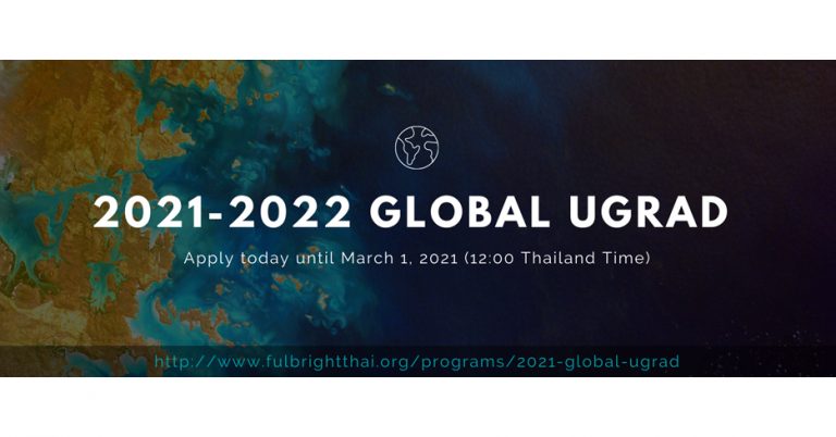 CALL FOR APPLICATIONS! GLOBAL UGRAD SCHOLARSHIP 2021-2022