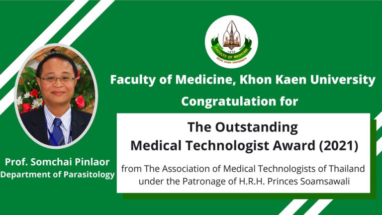 MDKKU Congratulation for The Outstanding Medical Technologist Award (2021)