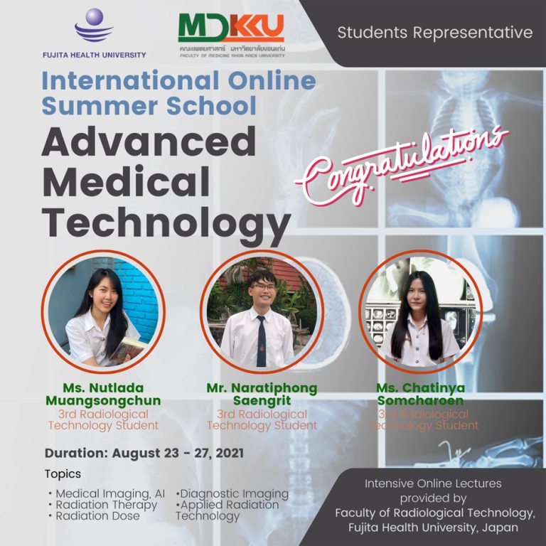 MDKKU student representatives to the International Online Summer School on “Advanced Medical Technology”