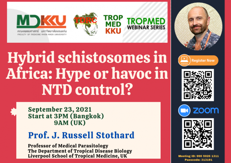 TropMed Webinar: Hybrid schistosomes in Africa: Hype or havoc in NTD control?