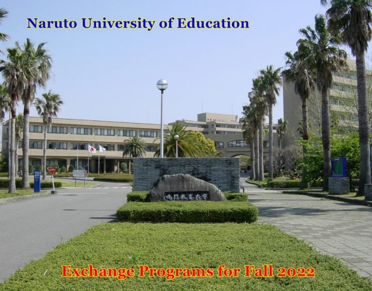 Naruto University of Education, Japan; Exchange Program (Academic Year: Fall 2022)