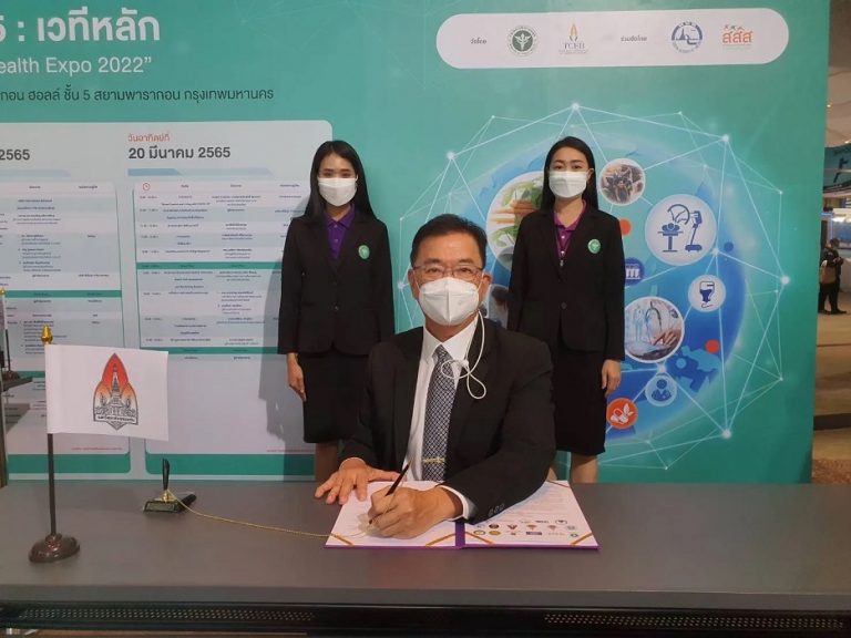 Khon Kaen University signs an MOU for promotion and development of Thailand Wellness Hub – an International Medical Hub
