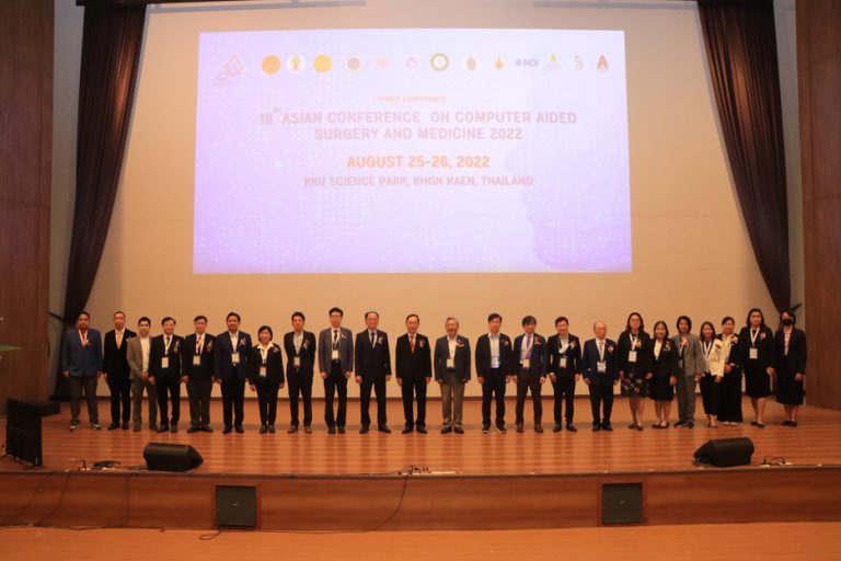 Khon Kaen University’s International Conference to promote Digital Health Innovation