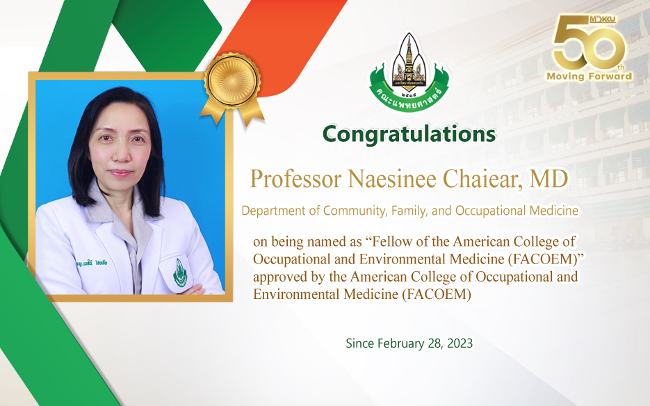 KKU-MD professor awarded Fellowship in the American College of Occupational and Environmental Medicine