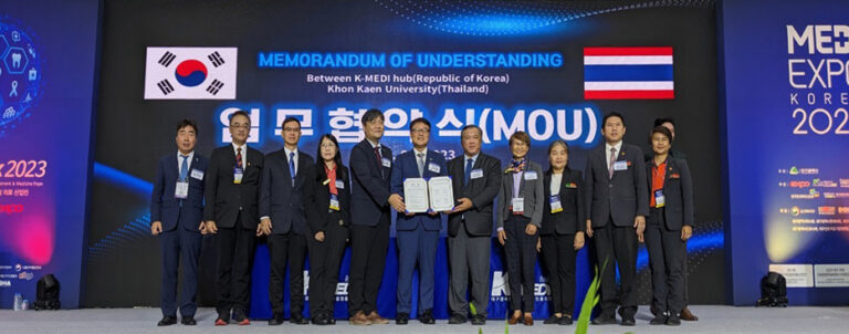 KKU signs MOU with K-MEDI Hub, Korea for research and development cooperation.