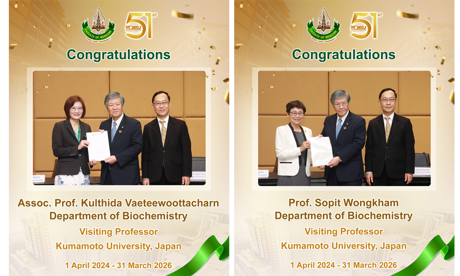 MDKKU Professors appointed as Visiting Professors at Kumamoto University, Japan.